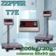 เครื่องชั่งวางพื้น200kg ความละเอียด 20g T7E-PB5060-200 แท่นชั่ง50X60cm 