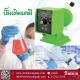 นวัตกรรมแห่งความแม่นยำ เพื่อกระบวนการผลิตที่สมบูรณ์แบบ