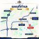 ขายโรงแรมพร้อมกิจการ โคราช นครราชสีมา 149 ห้อง | ที่ดินเกือบ 20 ไร่ | 270 ล้านบา