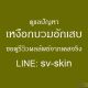 เจาะลึกข้อจำกัดของการขูดหินปูน เมื่อต้องรับมือกับ เหงือกอักเสบเรื้อรัง