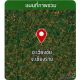 ขายที่ดินที่นา 12-1-27ไร่ 4.3ลบ. ติดถนน ลำคลอง ทำนาได้ทั้งปี เหมาะลงทุนขายหรือให