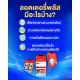 ลอตเตอรี่พลัสคืออะไร? ทำความรู้จักแพลตฟอร์มซื้อลอตเตอรี่ออนไลน์มีเจ้าไหนบ้าง