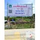 DSL-004 ให้เช่า ที่ดิน ให้เช่าระยะยาวที่ดินแปลงใหญ่ 32-1-68 ไร่ ติดถนนหลวงแพ่ง (