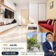 ขายคอนโด The Seed Ratchada–Huaykwang ห้องรีโนเวทใหม่ วิวสวน เฟอร์นิเจอร์ครบ พร้อ